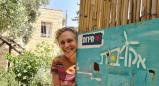 אוריה עמית – אקו בית - בית ירוק ומוצרים ירוקים בירושלים