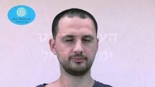 איך לשפר ראיה/ יוגה לעיניים / תרגילי עיניים